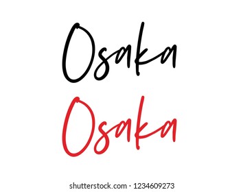 Osaka calligraphy vector quote 