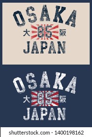 Osaka college typography for t-shirt. Japan slogan tee shirt, sport apparel print. Japan empire vintage graphics. Vector illustration. - Vector