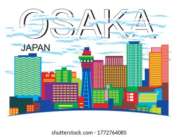 大阪 街並み イラスト のイラスト素材 画像 ベクター画像 Shutterstock