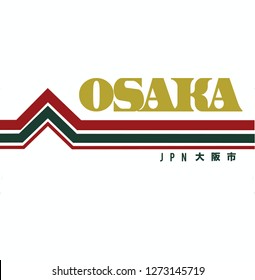 Osaka Japan Graphic (Japanese characters are for Osaka)