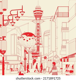 OSAKA, Japón. Elegante ilustración retro moderna. Traducción japonesa en torre significa "OSAKA" 