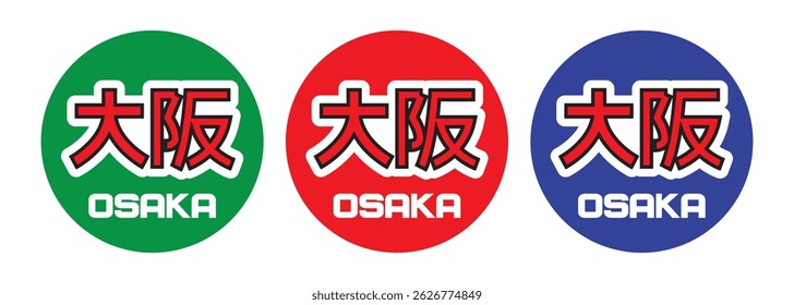 desenho de texto kanji japonês osaka no vetor