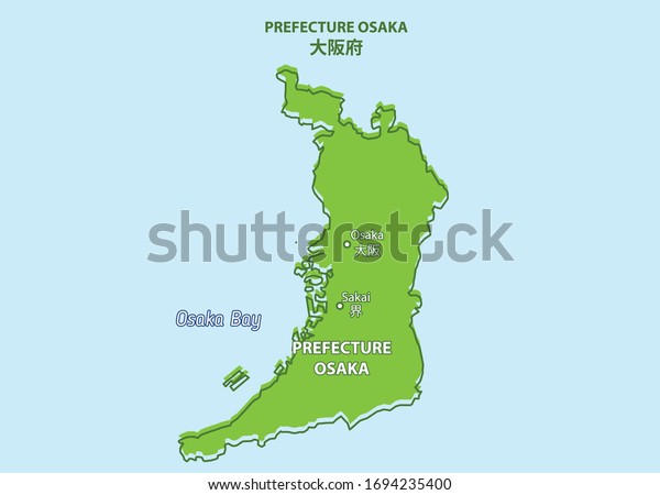 Osaka Prefecture Map Japan Country Letters Stock Vector Royalty Free 1694235400