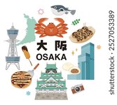 Osaka simple vector illustration set