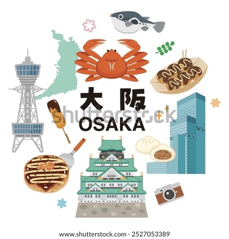 Osaka simple vector illustration set