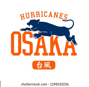 Osaka sporty print design japaneese words meaning ( hurricanes )