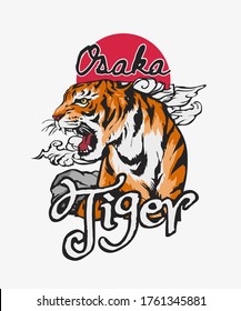 Osaka tiger slogan with roaring tiger on the sun background illustration