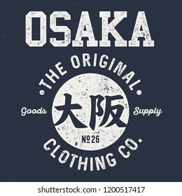 Osaka (written in kanji) The Original - Aged Tee Design For Printing