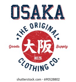 Osaka (written in kanji) The Original - Tee Design For Print