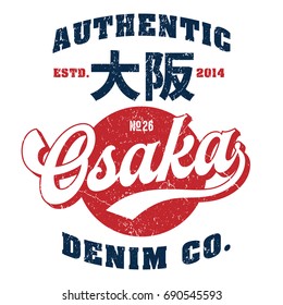 Osaka (written in kanji) The Original - Tee Design For Print