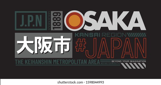 Osaka Youth Zone slogan t-shirt trendy design. Kansai Region. Apparel typography, tee shirt print with inscription in Japanese with the translation: Osaka. Vector illustration