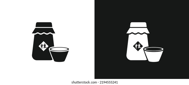 Osmanthus wine flat icon for web. Chinese osmanthus wine with cup sign web icon silhouette with invert color. Osmanthus jar solid black icon vector design. Chinese label on the jar means "Osmanthus"