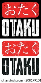 OTAKU Vector Background. Japanese Calligraphy Style with Kanji Character which Means Otaku. Isolated on both Black and White.