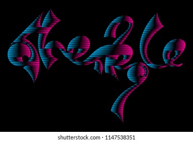 Other People. Colorful and 3 dimension Hand lettering typography poster for t-shirt design.