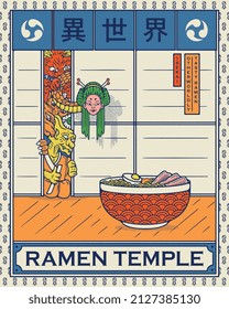 El templo Ramen de otro mundo es una ilustración vectorial donde los demonios japoneses miran un delicioso tazón de ramen. El kanji japonés de arriba significa "mundano opuesto"