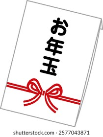 Otoshidama is a monetary gift given to celebrate the New Year. The Japanese text means New Year's gift