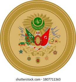 Ottoman State Coat of Arms. It has the signature of Sultan Abdülhamit Han. Translation of other, arabic writing: The success of the sultan of the Ottoman State was based on the help of God.