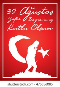 Our August 30 Victory Day Happy