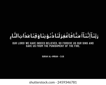 Our Lord! We have indeed believed, so forgive us our sins and save us from the punishment of the Fire, Dua, Prayer for protection, Hell fire, Fear of GOD, Muslims, Verse of Quran, Arabic typography