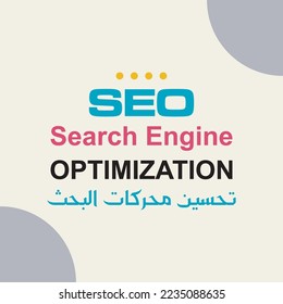 Our Services SEO with English Translation. Vector Arabic Social Media Post for Search Engine Optimization