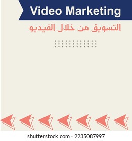 Our Services Video Marketing with English Translation. Vector Arabic Social Media Post for Video Marketing 