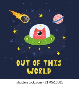 Out of This World print with cute alien in flying saucer. Funny card in cartoon style with stars and hand drawn lettering. Space background for kids. Vector illustration