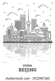 Esbozo de la ciudad china de Beijing con edificios modernos y reflexiones aisladas en blanco. Ilustración vectorial. Paisaje urbano de Pekín con puntos de referencia. 