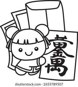 Outline of Chinese year items for calendar. outline of Chinese girl with envelopes
