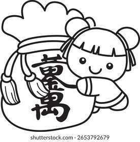 Descrição dos itens do ano chinês para o calendário. descrição da menina chinesa trazer um dólar de dinheiro