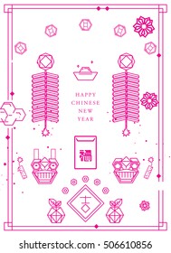 outline illustration for Chinese New Year.