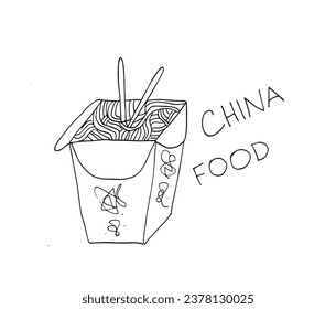 Outline illustration vector image of an asian food.
Hand drawn artwork of an asian food. 
Simple cute original logo.
Hand drawn vector illustration for posters, cards, t-shirts.