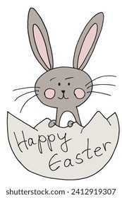 Outline illustration vector image of a Easter card.
Hand drawn artwork of a Easter elements.
Simple cute original logo.
Hand drawn vector illustration for posters