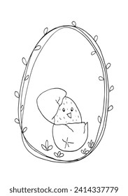 Outline illustration vector image of a Easter card.
Hand drawn artwork of a Easter elements.
Simple cute original logo.
Hand drawn vector illustration for posters