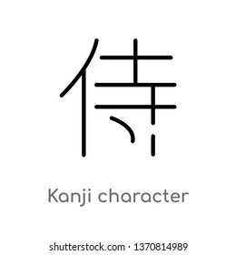 outline kanji character vector icon. isolated black simple line element illustration from art concept. editable vector stroke kanji character icon on white background