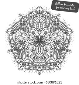 Outline Mandala for coloring book. Decorative round ornament. Anti-stress therapy pattern. Weave design element. Yoga logo, background for meditation poster. Unusual flower