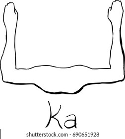 Outline sketch of ancient Egyptian Ka symbol with arms up as a symbol representing immortality of the gods