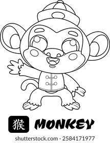 Outlined Cute Chinese New Year Monkey Cartoon Character With Sign. Vector Hand Drawn Illustration Isolated On Transparent Background