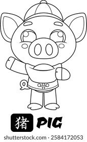 Outlined Cute Chinese New Year Pig Cartoon Character With Sign. Vector Hand Drawn Illustration Isolated On Transparent Background