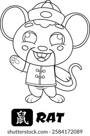 Outlined Cute Chinese New Year Rat Cartoon Character With Sign. Vector Hand Drawn Illustration Isolated On Transparent Background
