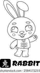 Outlined Cute Chinese New Year Rabbit Cartoon Character With Sign. Vector Hand Drawn Illustration Isolated On Transparent Background