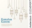 ramadan kareem lantern