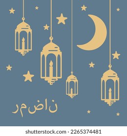 Outlined vector illustration of an Arabic lantern ornament. Suitable for the design element of the Ramadan Karim greeting template. Ramadan Karim theme background template. The text in Arabic Ramadan
