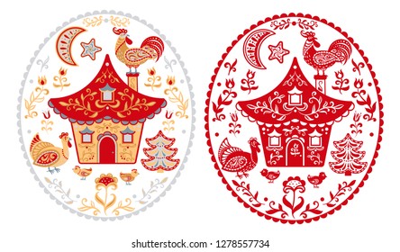 Oval decorative ornament with house, rooster family, flowers and trees. Emblem, symbol, label. Presented in color and silhouette.  Folk Art. 