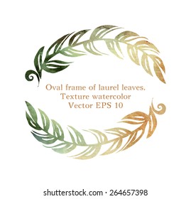 oval frame of laurel leaves. texture watercolor. vector EPS 10