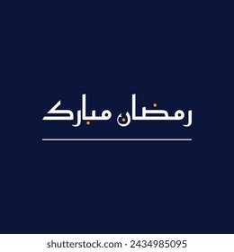 Overall, "Ramadan Mubarak" embodies the spirit of unity, compassion, and blessings that characterize the month of Ramadan, fostering a sense of community and shared purpose among Muslims around.