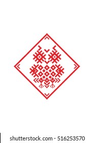 Owl in the hollow of the elements of the Belorussian or Slavic ornament