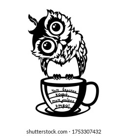 Owl sits on a cup. Panel in the kitchen