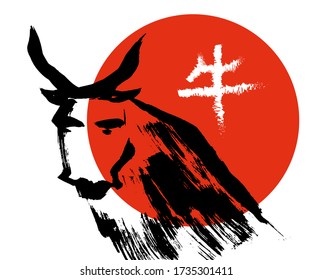 Ox, bull, cow on white background. Chinese happy new year 2021. Year of the white, metallic bull. Lunar New Year. Drawing bull, ox, cowhide ink