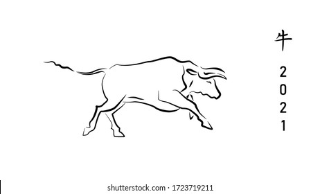 The Ox. Cartoon character. Cute hand drawn logo with bull. Running animal in outline style. Black symbol of 2021 year isolated on white background. Monochrome clip-art. Stock vector illustration