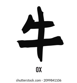 Ox Chinese Zodiac Sign . 12 Chinese hieroglyph zodiac signs design